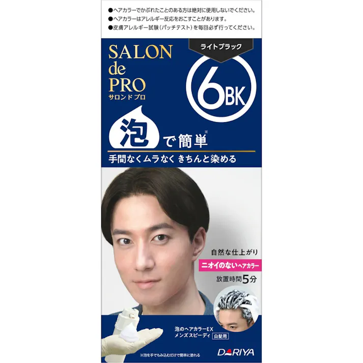 サロンドプロ 泡のヘアカラーEX メンズスピーディ(白髪用) 6BK<ライトブラック> ×1点 【送料込み】 #hrm-4904651125036