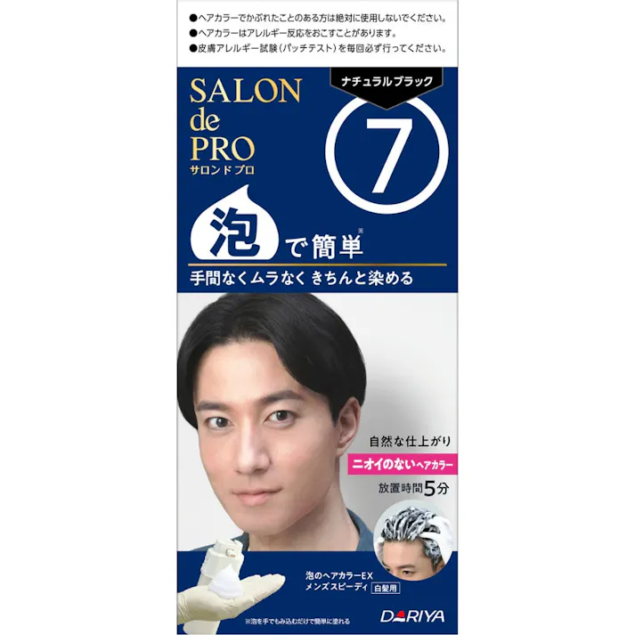 サロンドプロ 泡のヘアカラーEX メンズスピーディ(白髪用) 7<ナチュラルブラック> ×1点 【送料込み】 #hrm-4904651125029