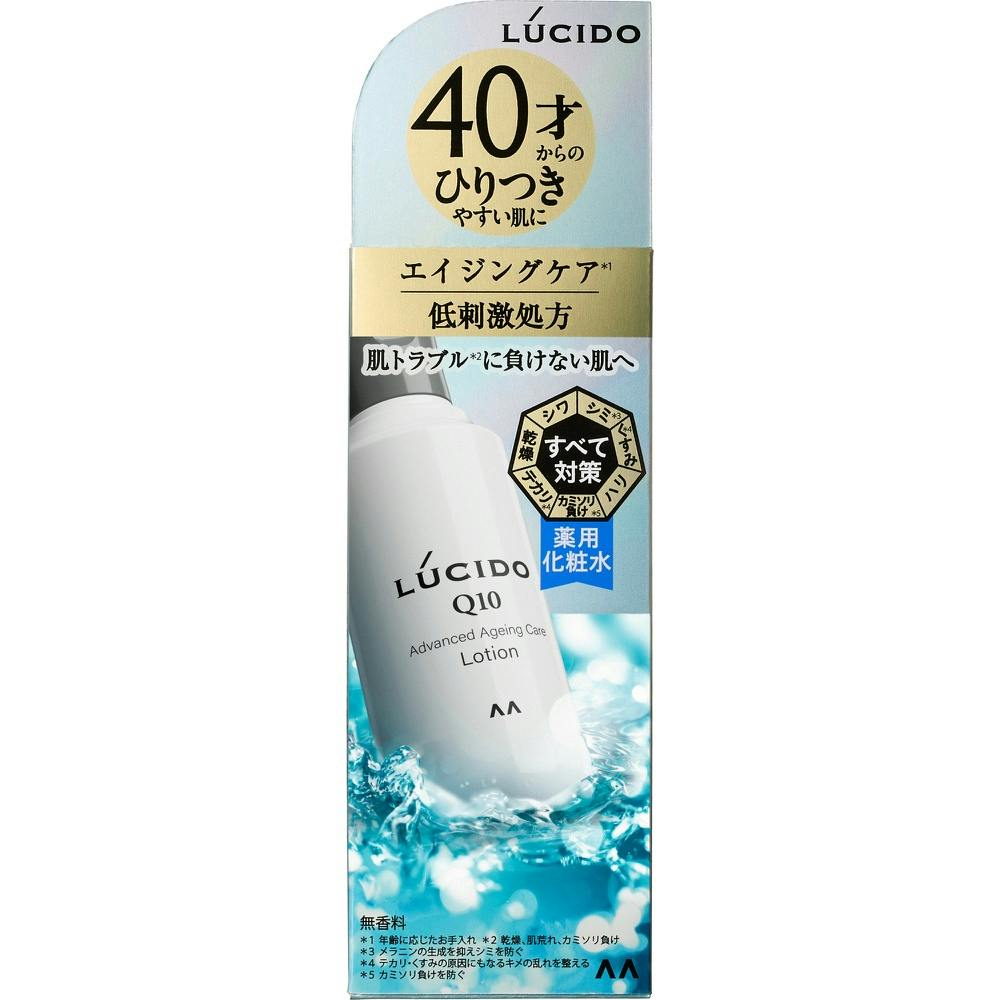 【3点まとめ買い】ルシード 薬用アドバンスドリペア化粧水 （医薬部外品） × 3点 【送料込み】 ＃hrm-4902806134438