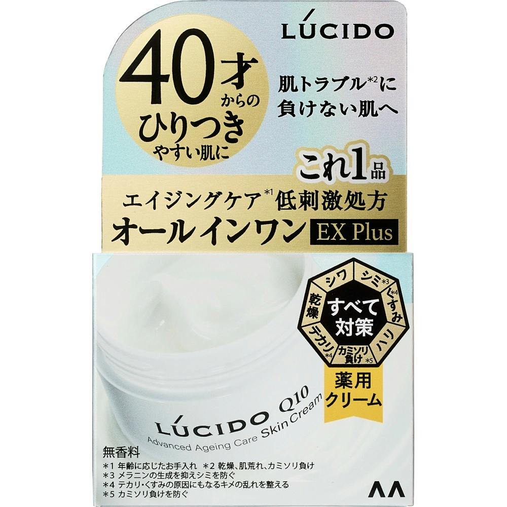 ルシード 薬用アドバンスドリペアスキンクリーム （医薬部外品） ×1点 【送料込み】 ＃hrm-4902806134452