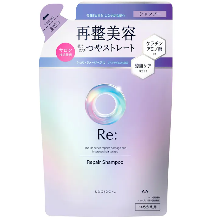 ルシードエル アールイー リペアシャンプー つめかえ用 ×1点 【送料込み】 #hrm-4902806134742