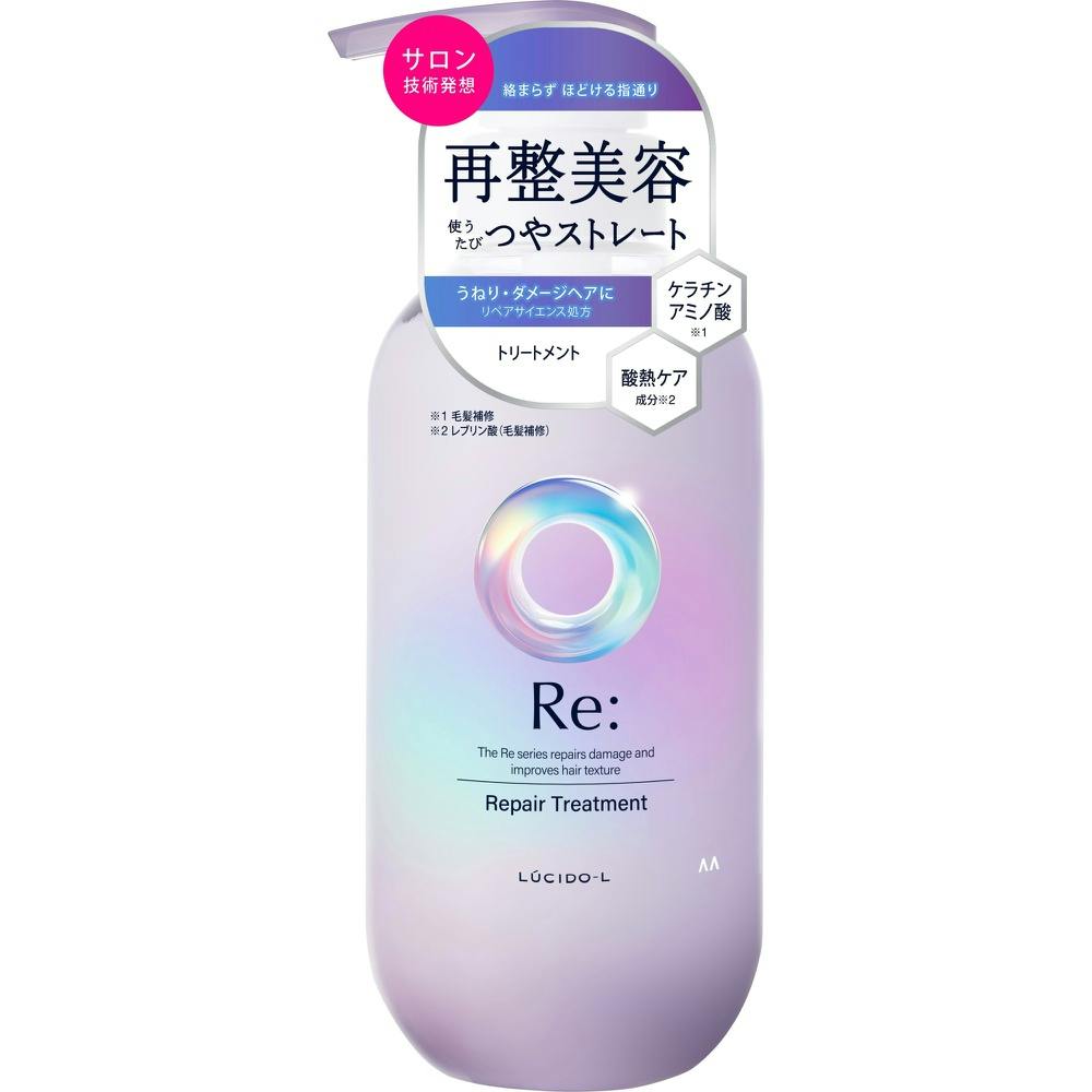 ルシードエル アールイー リペアトリートメント ×1点 【送料込み】 ＃hrm-4902806134759