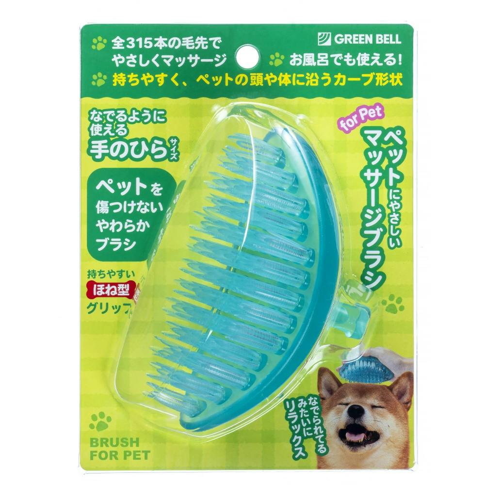 PE－001ペツト用マツサージブラシ ×1点 【送料込み】 ＃hrm-4972525702720