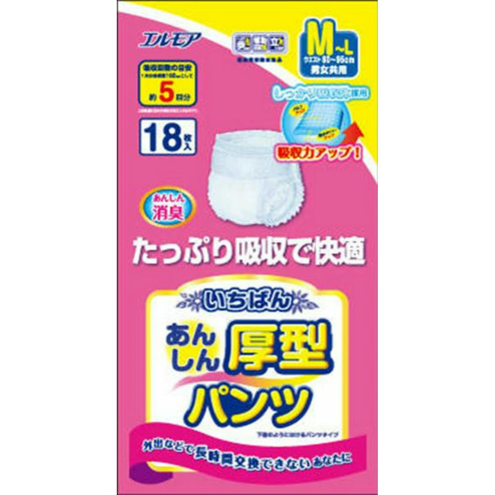 エルモアいちばんすっきり伸縮テープ止めスリムタイプ Sサイズ 8袋合計