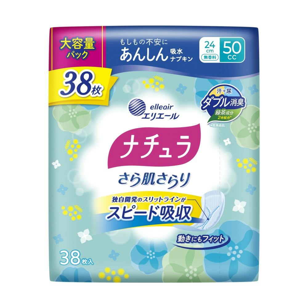 エリエール ナチュラ さら肌さらり よれスッキリ吸水ナプキン 24cm