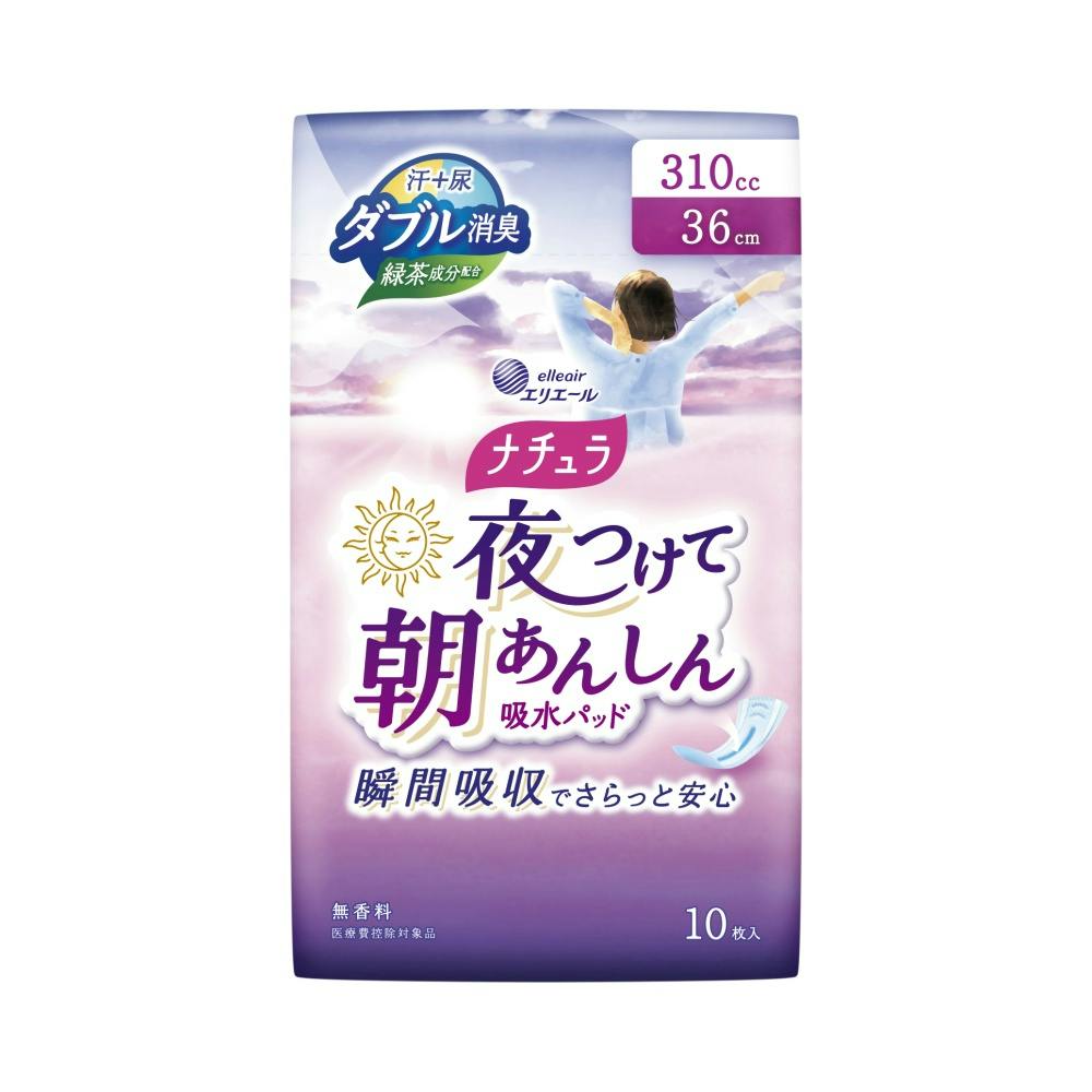 ナチュラ夜つけて朝あんしん吸水パッド36cm310cc ×1点 #hrm-4902011121414 ナプキン ナチュラ夜つけて朝あんしん吸水パッド36cm310cc ×1点 #hrm-4902011121414 ナプキン