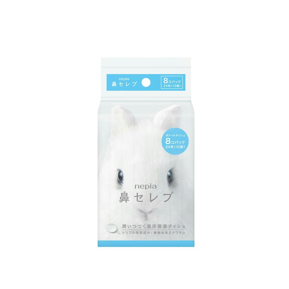 ネピア 鼻セレブポケットティシュ ×1点 #hrm-4901121636818 日用品・生活用品・洗剤 ネピア 鼻セレブポケットティシュ ×1点 #hrm-4901121636818 日用品・生活用品・洗剤