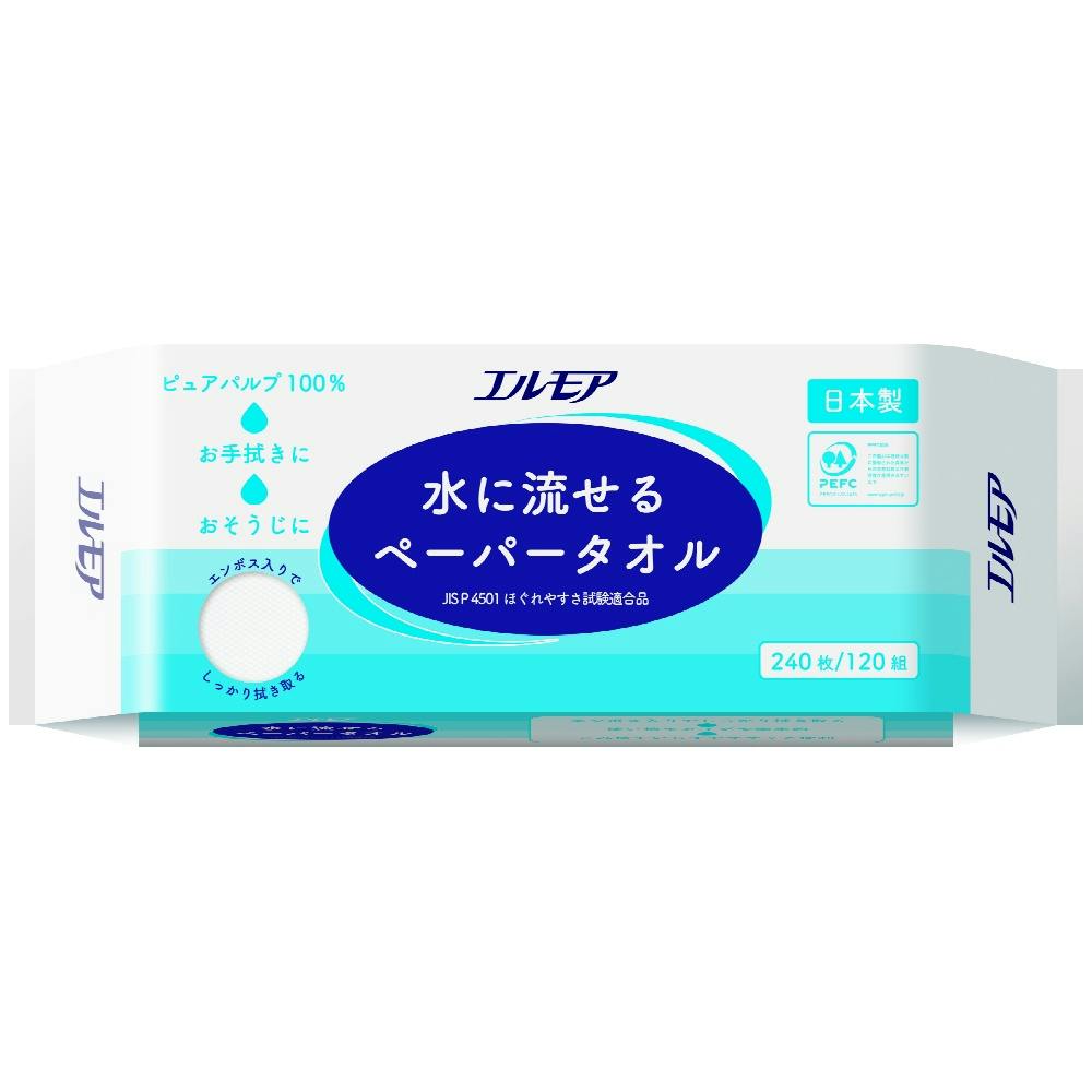 エルモア 水に流せるペーパータオル ×1点 #hrm-4971633172845 キッチンペーパー エルモア 水に流せるペーパータオル ×1点 #hrm-4971633172845 キッチンペーパー