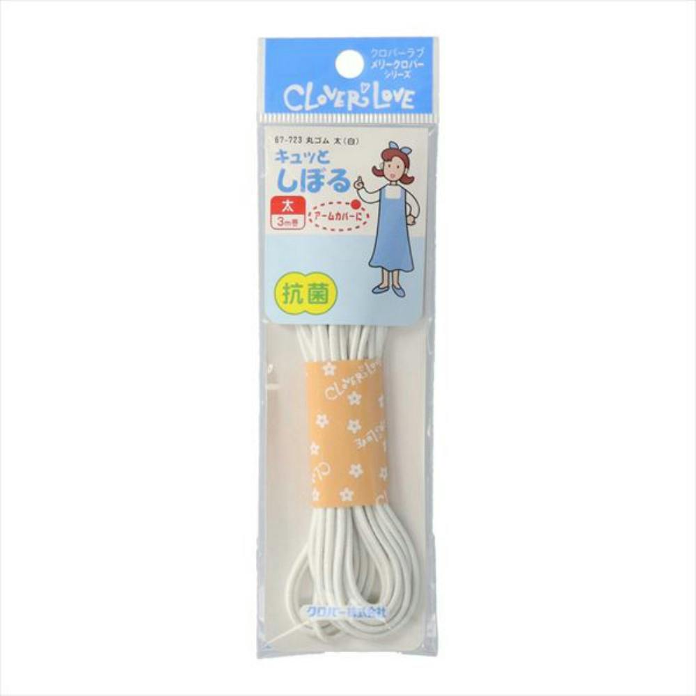 LM67723 丸ゴム 太 白 ×1点 【送料込み】 ＃hrm-4901316677237