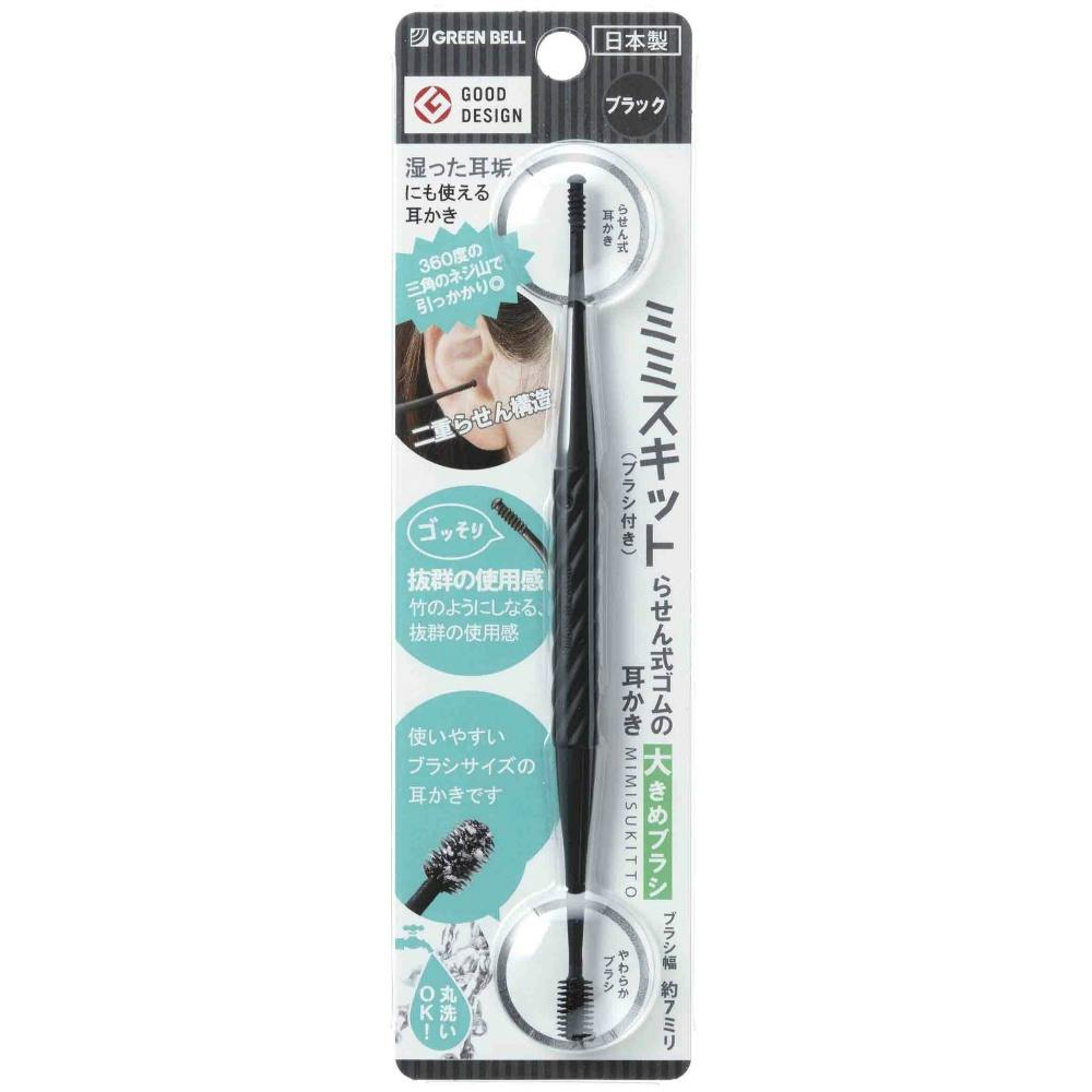 G-2193らせん式ゴムの耳かき大きめブラシブラック × 12点 #hrm-4972525534918 つめきり G-2193らせん式ゴムの耳かき大きめブラシブラック × 12点 #hrm-4972525534918 つめきり