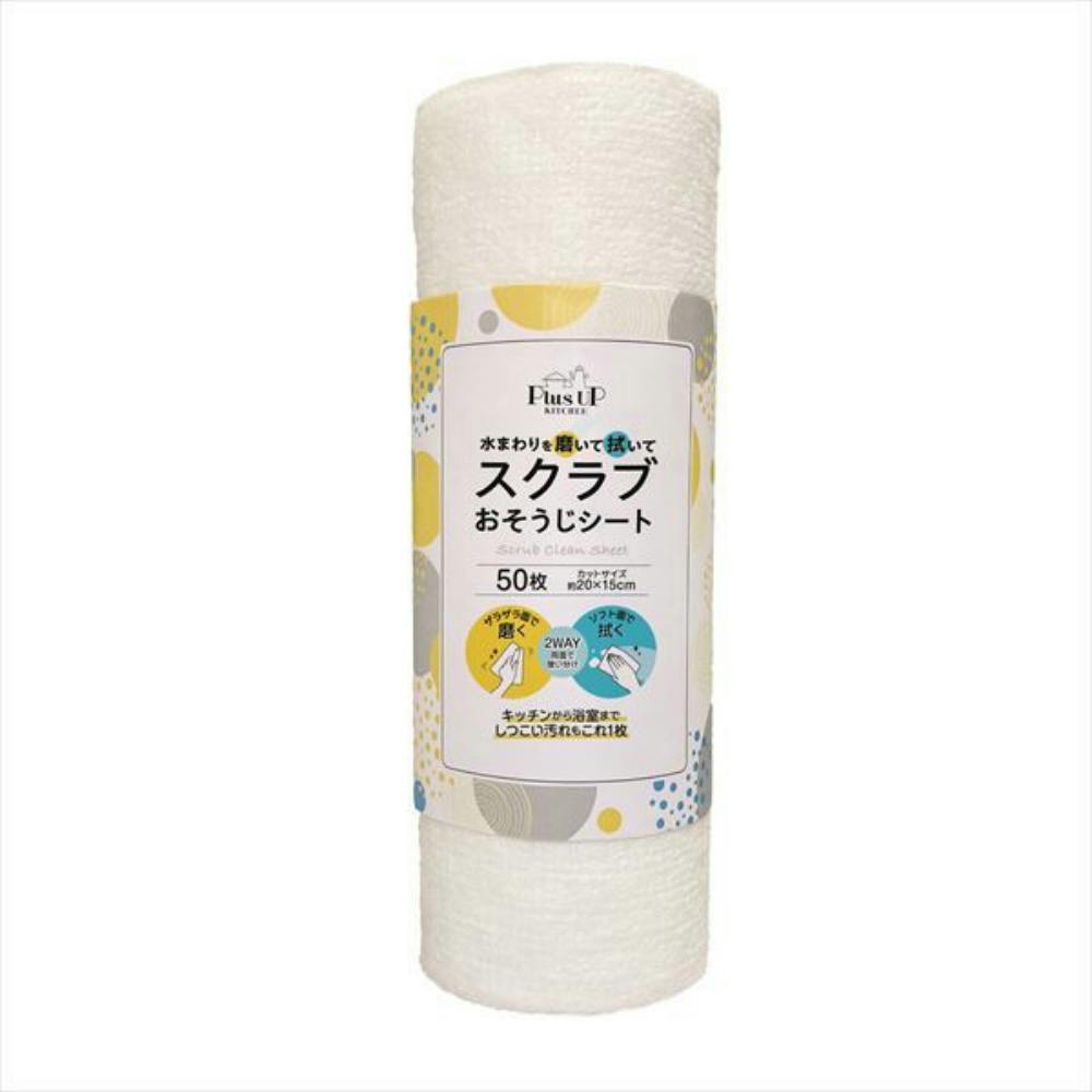 スクラブおそうじシート ×1点 #hrm-4570084524205 日用品・生活用品・洗剤 スクラブおそうじシート ×1点 #hrm-4570084524205 日用品・生活用品・洗剤
