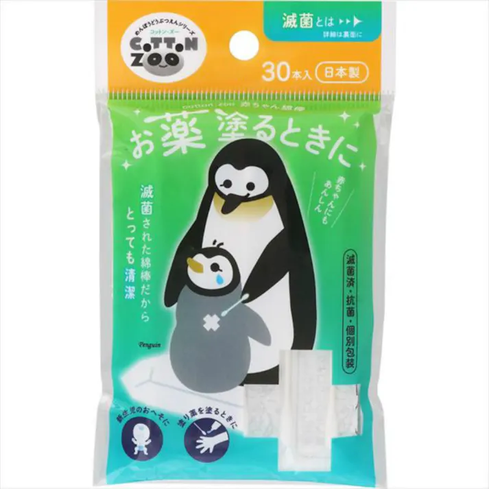【10点まとめ買い】コットンZOOお薬塗るときに30本入 × 10点 【送料込み】 #hrm-4976558003052