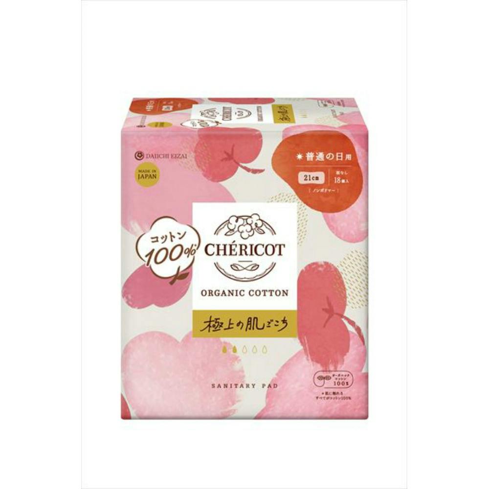 シェリコット オーガニックコットン 21cm羽なし 普通の日用 ×1点 #hrm-4904601138659 ナプキン シェリコット オーガニックコットン 21cm羽なし 普通の日用 ×1点 #hrm-4904601138659 ナプキン