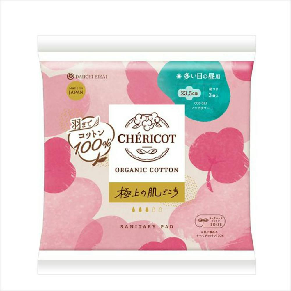 シェリコット オーガニックコットン 23.5cm羽つき 多い日の昼用3Pパック ×1点 #hrm-4904601138710 ナプキン シェリコット オーガニックコットン 23.5cm羽つき 多い日の昼用3Pパック ×1点 #hrm-4904601138710 ナプキン