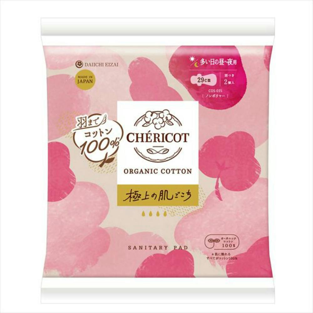 シェリコット オーガニックコットン 29cm羽つき 多い日の昼用 2Pパック ×1点 #hrm-4904601138727 ナプキン シェリコット オーガニックコットン 29cm羽つき 多い日の昼用 2Pパック ×1点 #hrm-4904601138727 ナプキン