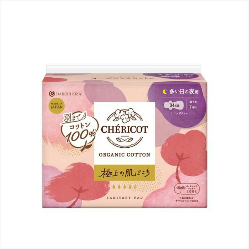 シェリコット オーガニックコットン 34cm羽つき 多い日の夜用 ×1点 #hrm-4904601138697 ナプキン シェリコット オーガニックコットン 34cm羽つき 多い日の夜用 ×1点 #hrm-4904601138697 ナプキン