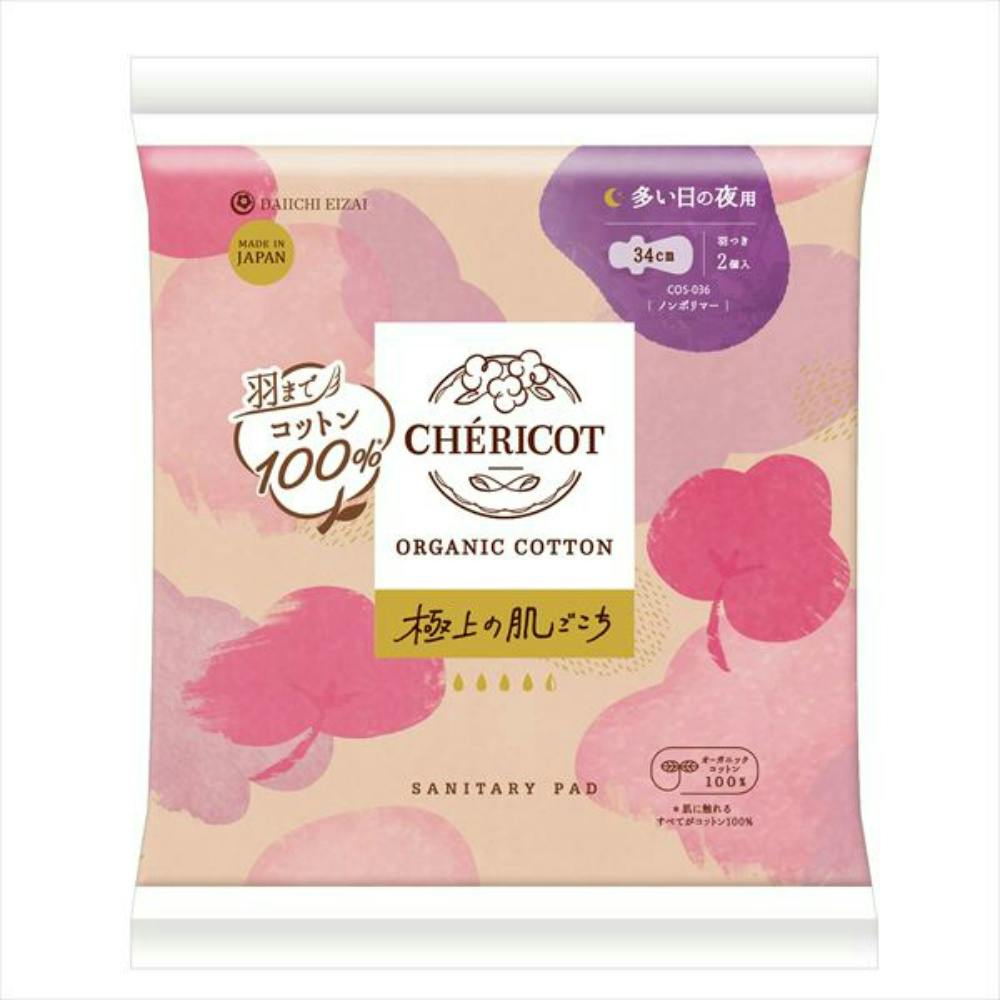 シェリコット オーガニックコットン 34cm羽つき 多い日の夜用 2Pパック ×1点 #hrm-4904601138734 ナプキン シェリコット オーガニックコットン 34cm羽つき 多い日の夜用 2Pパック ×1点 #hrm-4904601138734 ナプキン