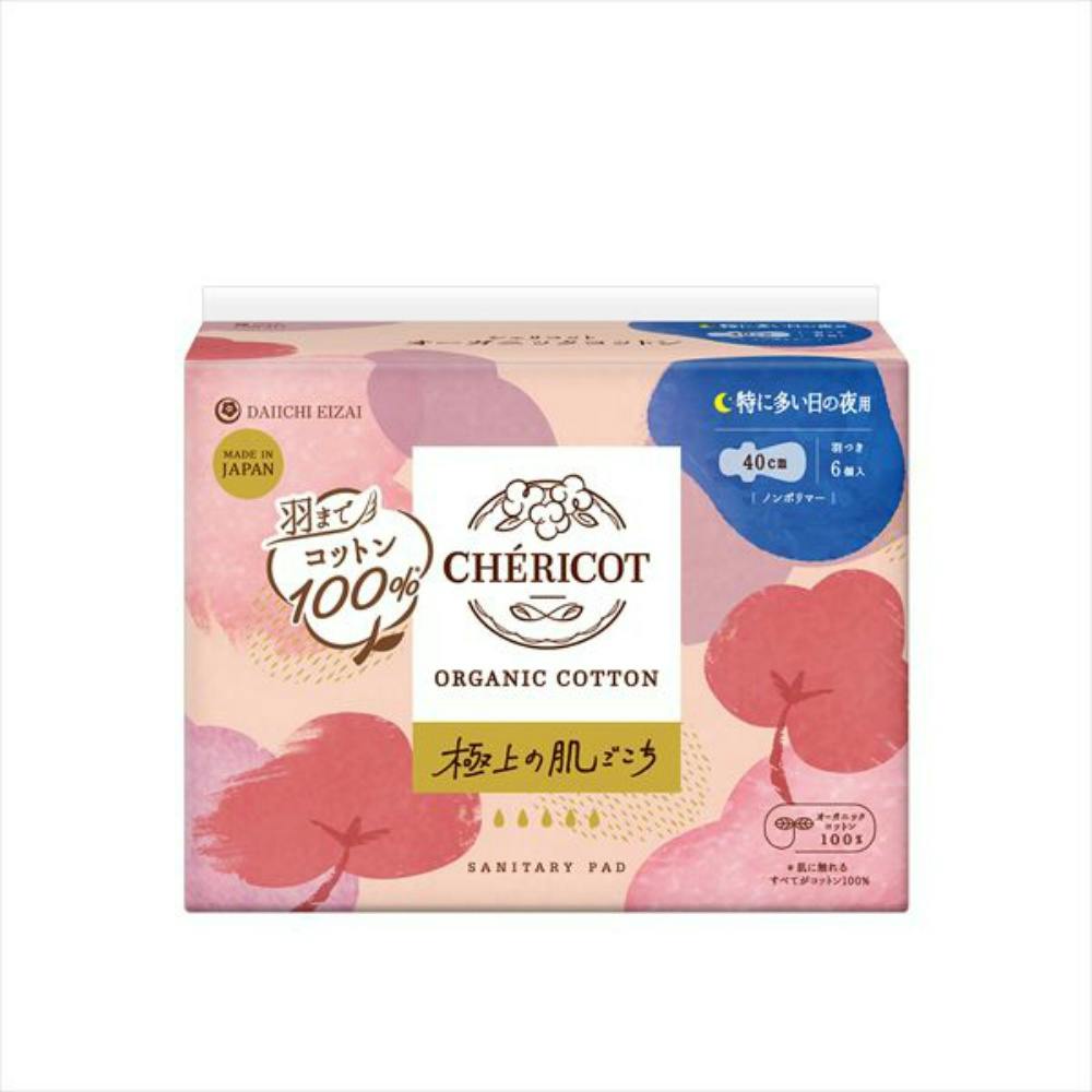 シェリコット オーガニックコットン 40cm羽つき 特に多い日の夜用 ×1点 #hrm-4904601138703 ナプキン シェリコット オーガニックコットン 40cm羽つき 特に多い日の夜用 ×1点 #hrm-4904601138703 ナプキン