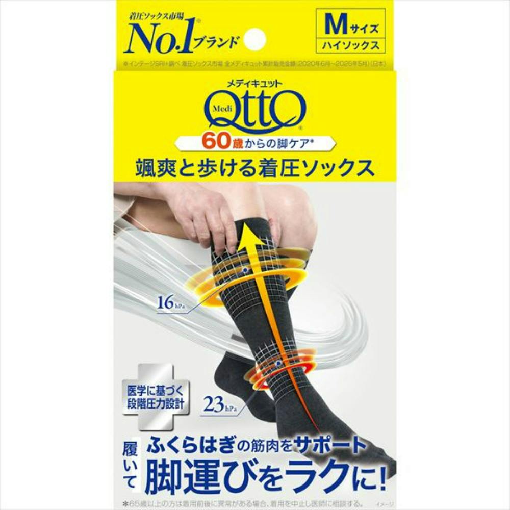 メディキュット さっそうと歩ける着圧ソックス M ×1点 【送料込み
