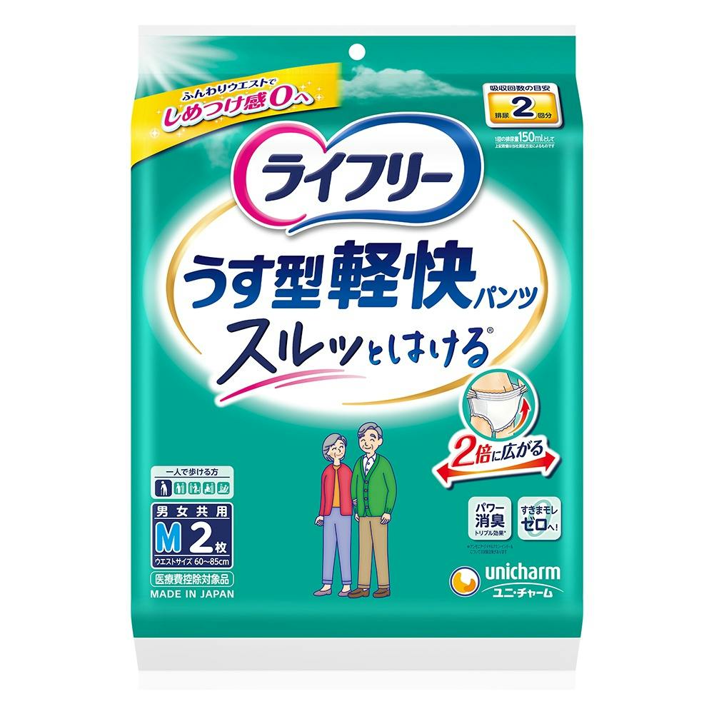 ライフリー うす型軽快パンツ Lサイズ 38枚入 3袋セット ライフリー うす型軽快パンツ Lサイズ｜ユニ・チャーム