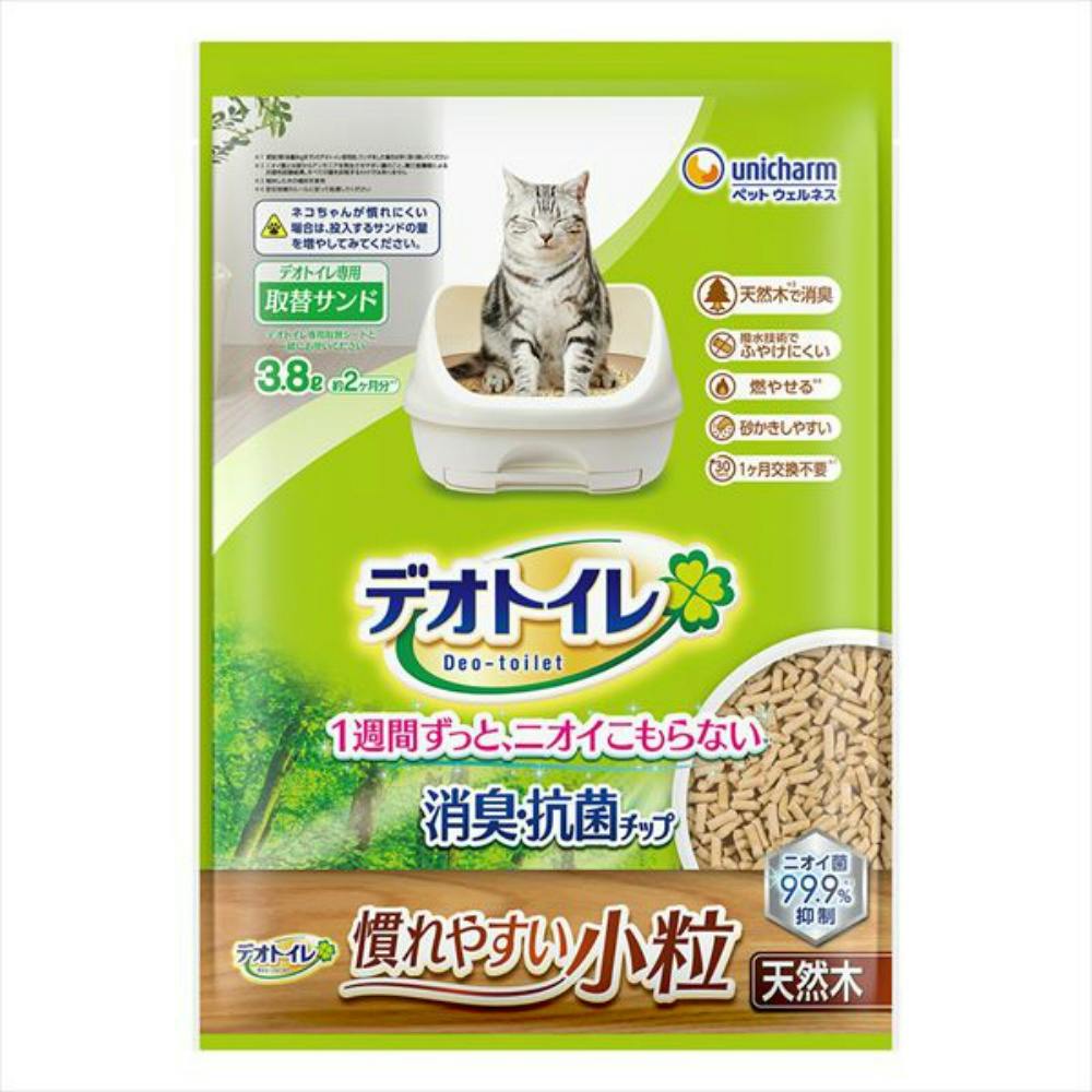 ようさん専用 未来工業 ウオルボックス 屋根付 ヨコ型 ベージュ WB-14AJ
