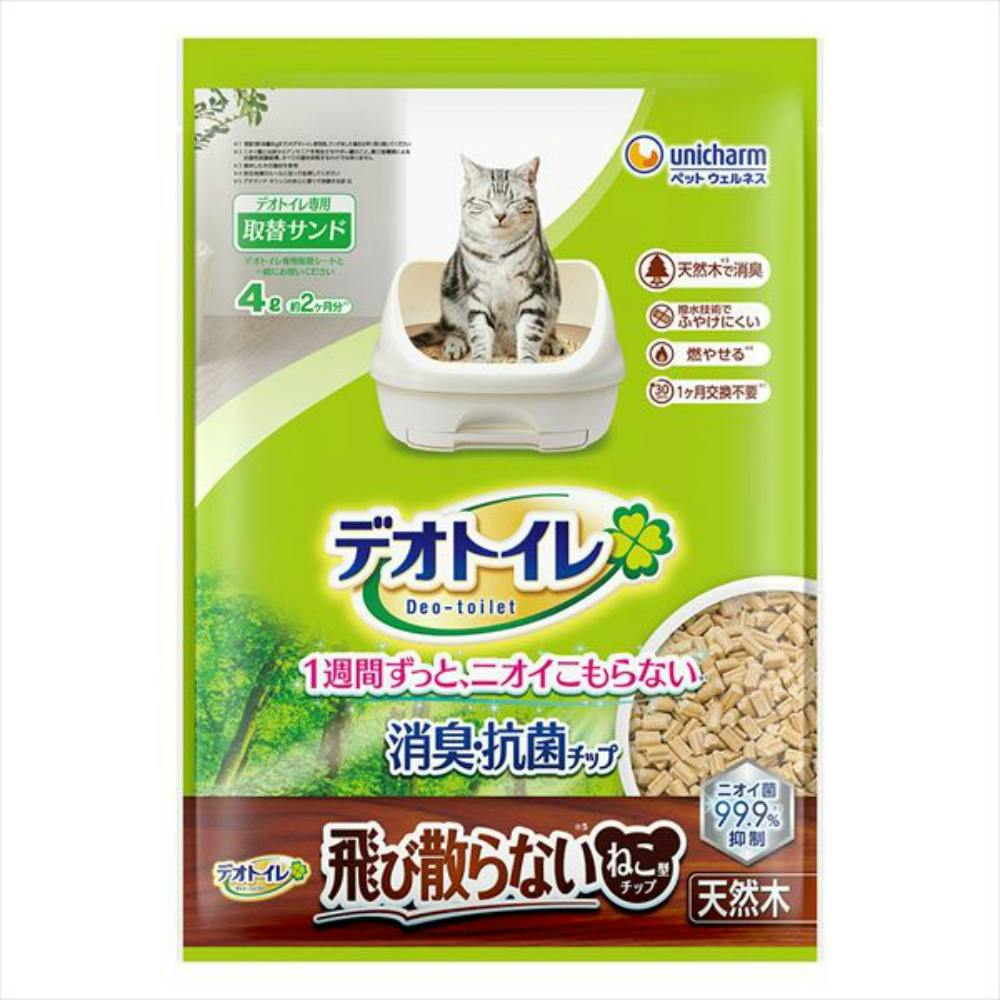 ねこサンド出品 猫砂 フォーキャット ラクラクサンド ( 4L )/ : 爽快ドラッグ