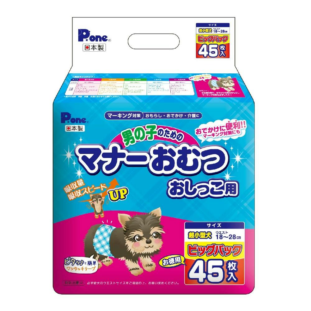 男の子のためのマナーおむつおしっこ用超小型犬ビッグパック × 6点 ＃hrm-4904601763851 犬用オムツ