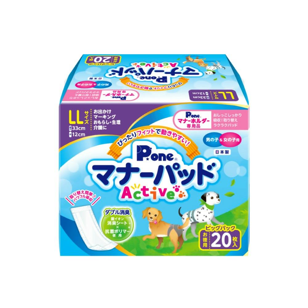 マナーパッドActive ビッグパック LL × 12点 #hrm-4904601764704 日用品・生活用品・洗剤 マナーパッドActive ビッグパック LL × 12点 #hrm-4904601764704 日用品・生活用品・洗剤