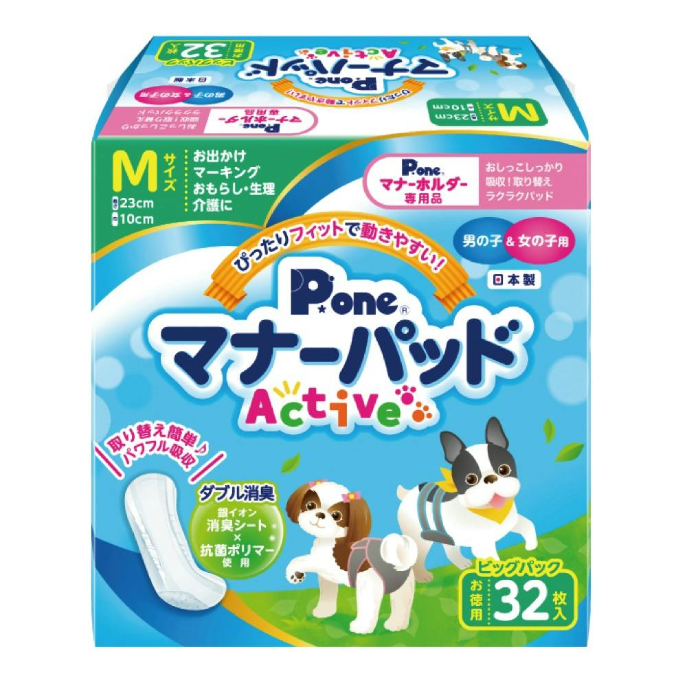 マナーパッドActive ビッグパック M × 12点 #hrm-4904601764681 日用品・生活用品・洗剤 マナーパッドActive ビッグパック M × 12点 #hrm-4904601764681 日用品・生活用品・洗剤