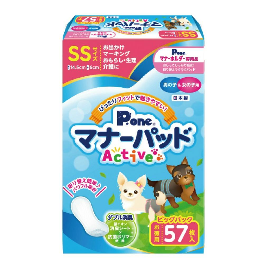 マナーパッドActive ビッグパック SS × 12点 #hrm-4904601764667 日用品・生活用品・洗剤 マナーパッドActive ビッグパック SS × 12点 #hrm-4904601764667 日用品・生活用品・洗剤