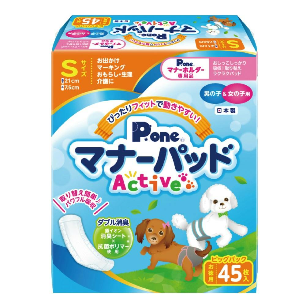 マナーパッドActive ビッグパック S × 12点 #hrm-4904601764674 日用品・生活用品・洗剤 マナーパッドActive ビッグパック S × 12点 #hrm-4904601764674 日用品・生活用品・洗剤