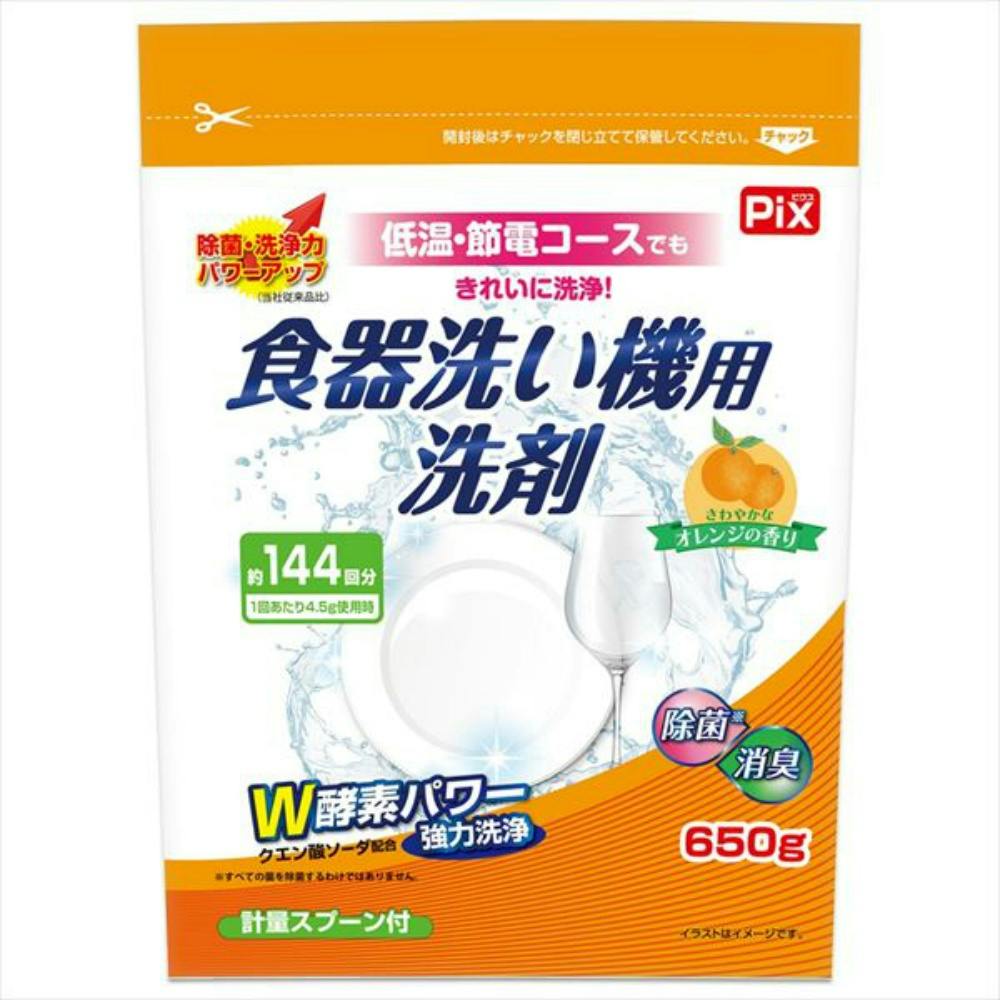 ピクス食器洗い機用洗剤オレンジ ×1点 #hrm-4900480288270 食器用洗剤 ピクス食器洗い機用洗剤オレンジ ×1点 #hrm-4900480288270 食器用洗剤