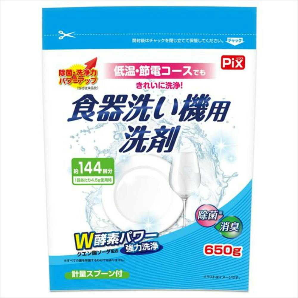ピクス食器洗い機用洗剤無香 ×1点 #hrm-4900480288263 食器用洗剤 ピクス食器洗い機用洗剤無香 ×1点 #hrm-4900480288263 食器用洗剤