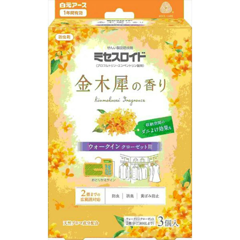 ~ZXChEH[NCN[[bgp3 1Nh ؍҂̍ ×1_ hrm-4902407126658 piEpiE