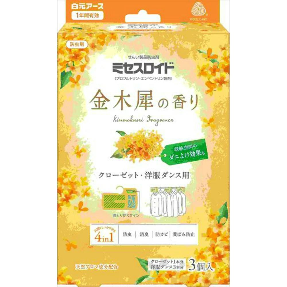 ミセスロイドクローゼット・洋服ダンス用3個入 1年防虫 金木犀の香り ×1点 #hrm-4902407126641 日用品・生活用品・洗剤
