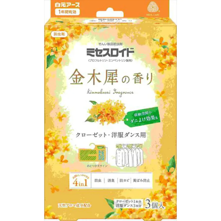 ミセスロイドクローゼット・洋服ダンス用3個入 1年防虫 金木犀の香り ×1点 【送料込み】 #hrm-4902407126641