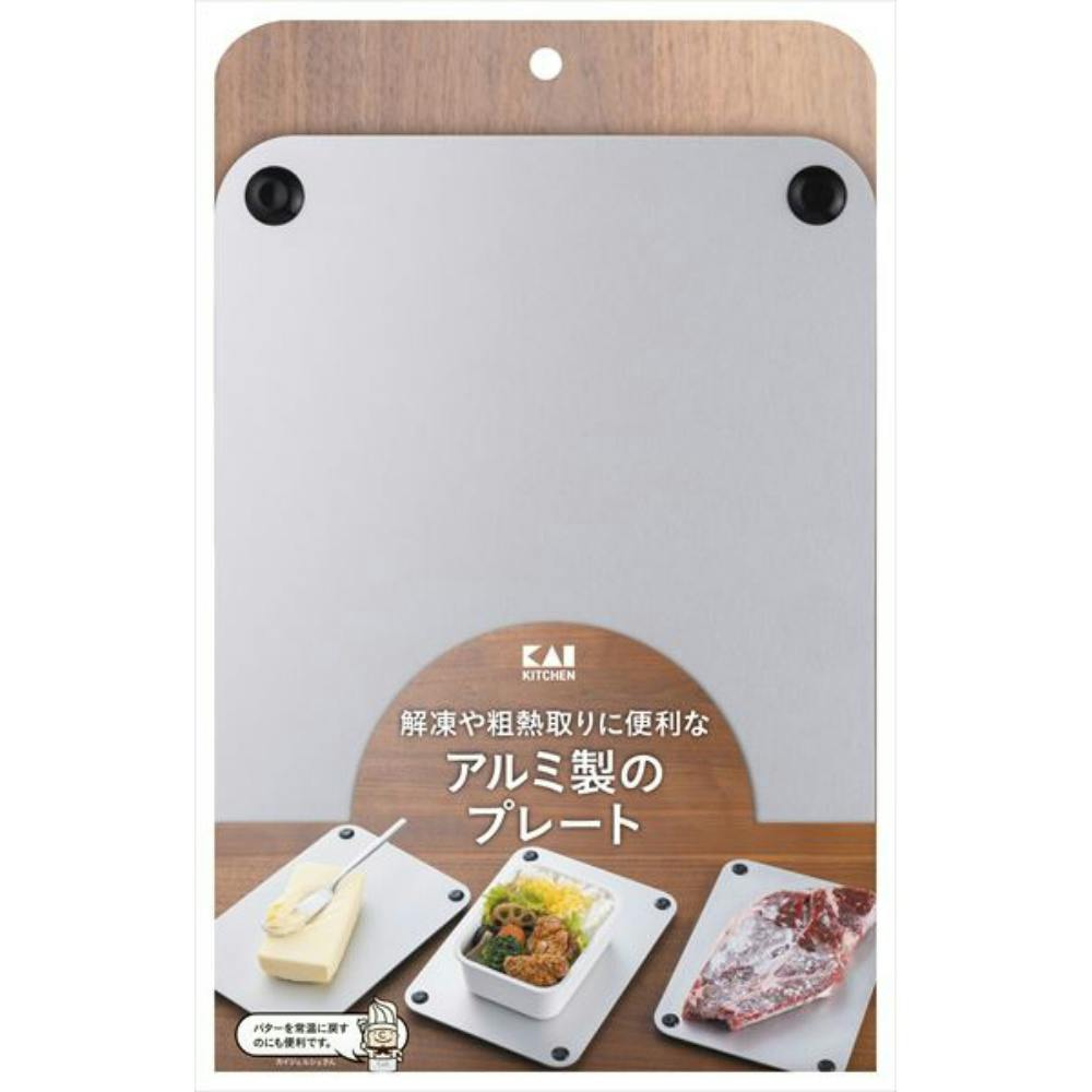 KK 解凍プレート × 10点 #hrm-4901601184075 日用品・生活用品・洗剤 KK 解凍プレート × 10点 #hrm-4901601184075 日用品・生活用品・洗剤