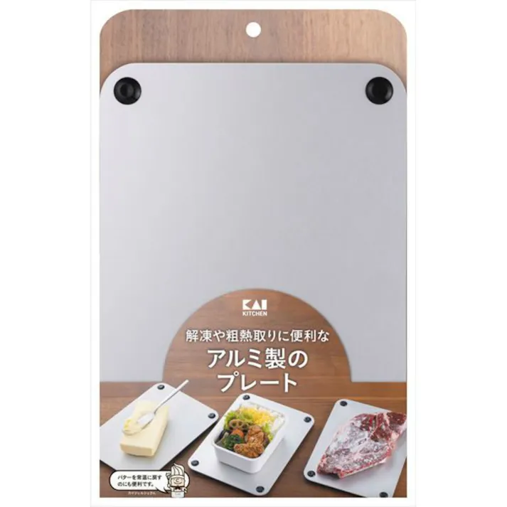 【10点まとめ買い】KK 解凍プレート × 10点 【送料込み】 #hrm-4901601184075