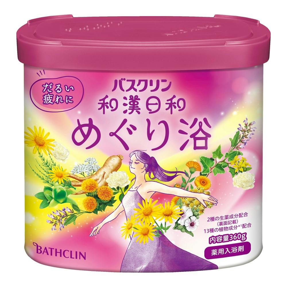 バスクリン 和漢日和 めぐり浴 ×1点 【送料込み】 ＃hrm-4548514159761