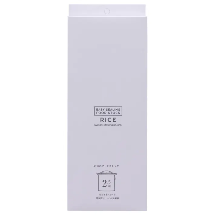 イージーシーリング フードストック 米2.5キロ用 ×1点 #hrm-4980356201367