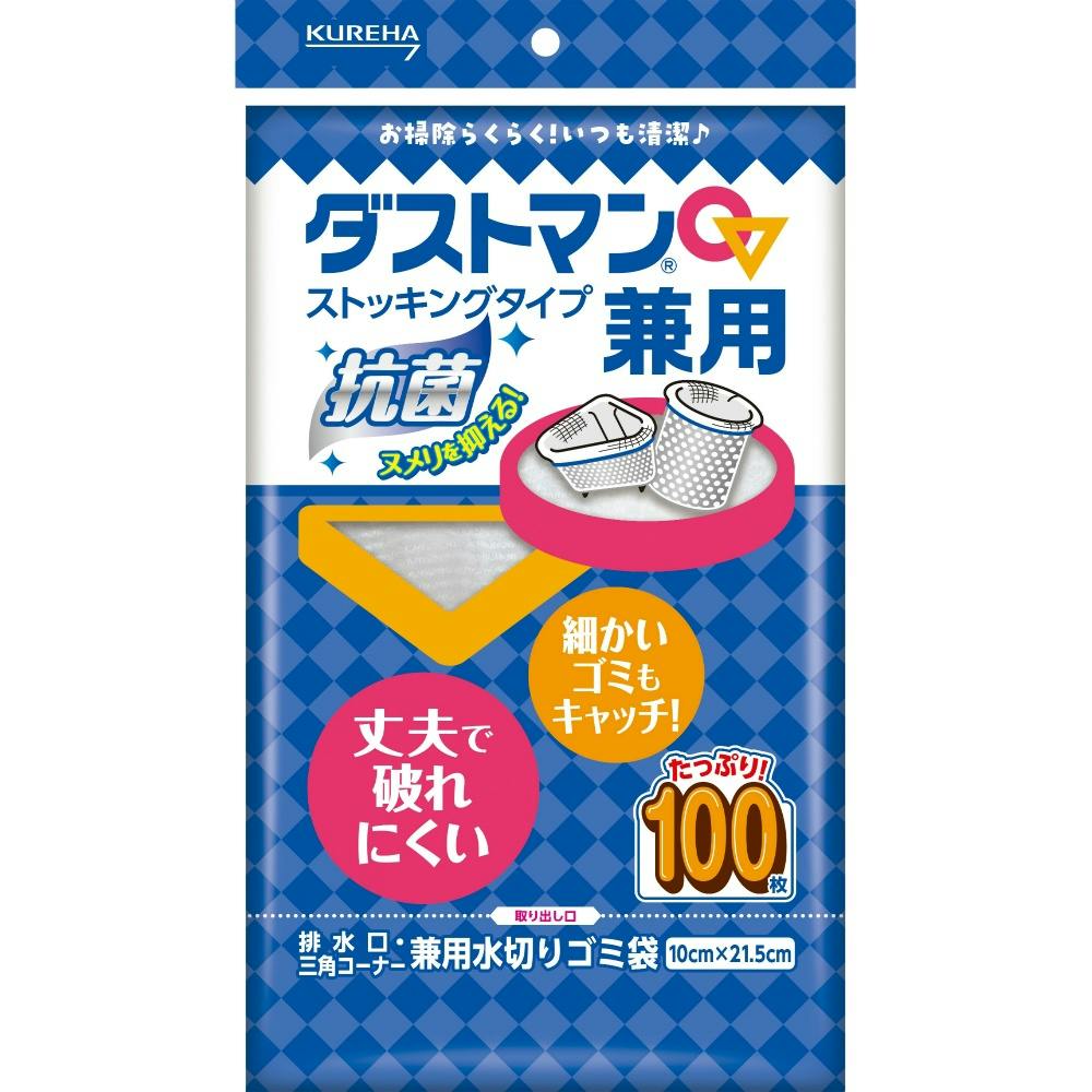 ダストマン兼用 × 6点 #hrm-4901422361075 ごみ袋 ダストマン兼用 × 6点 #hrm-4901422361075 ごみ袋