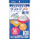 ダストマン兼用 ×1点 【送料込み】 #hrm-4901422361228