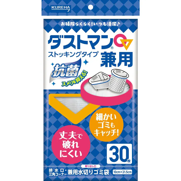 ダストマン兼用 ×1点 【送料込み】 #hrm-4901422361228