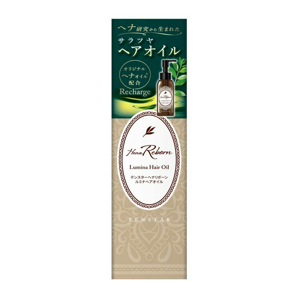 テンスターHenaReborn ルミナヘアオイル 100ml ×1点 ＃hrm