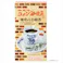 コメダコーヒー店 ミニ寸線香 ×1点 【送料込み】 #hrm-4901435215259
