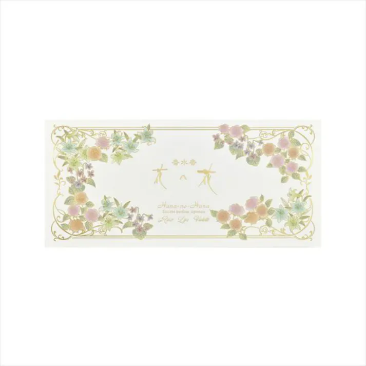 香水香 花の花セレクションVОL.2 ×1点 #hrm-4902125300415