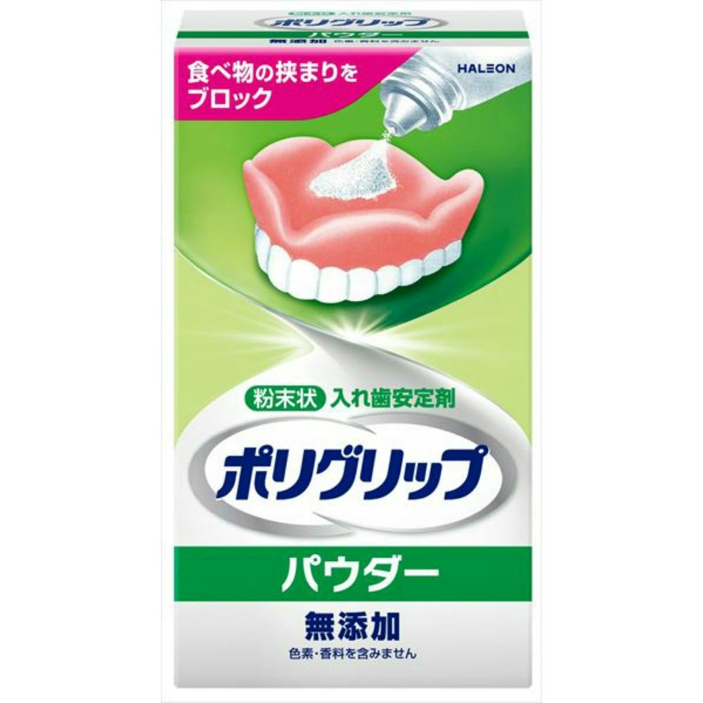 ポリグリップ パウダー無添加 ×1点 ＃hrm-4987977000911 日用品・生活用品・洗剤