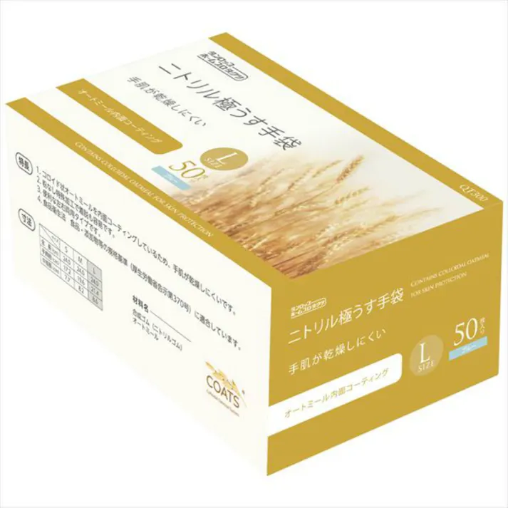 ニトリル極うす手袋オートミール内面加工50枚L ×1点 【送料込み】 #hrm-4904510996333