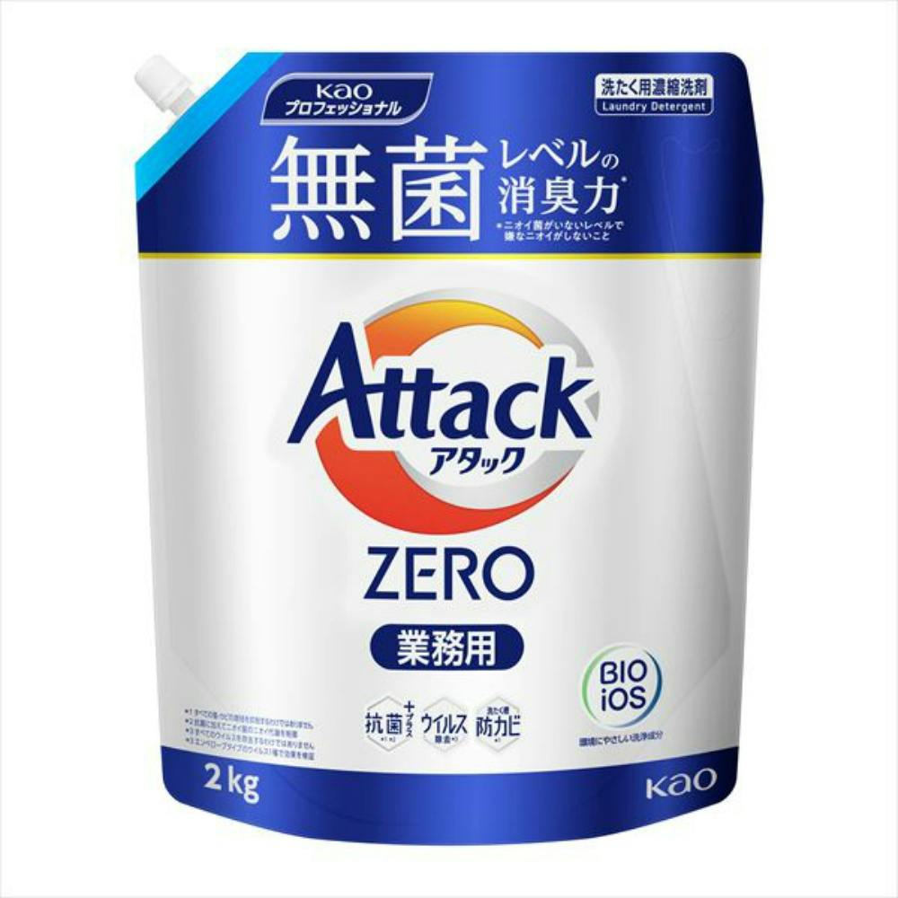アタック ZERO 業務用 2kg × 4点 #hrm-4901301433046 衣料用洗剤
