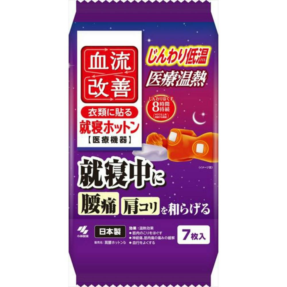 PAQzbg ×1_ hrm-4901548604445 piEpiE